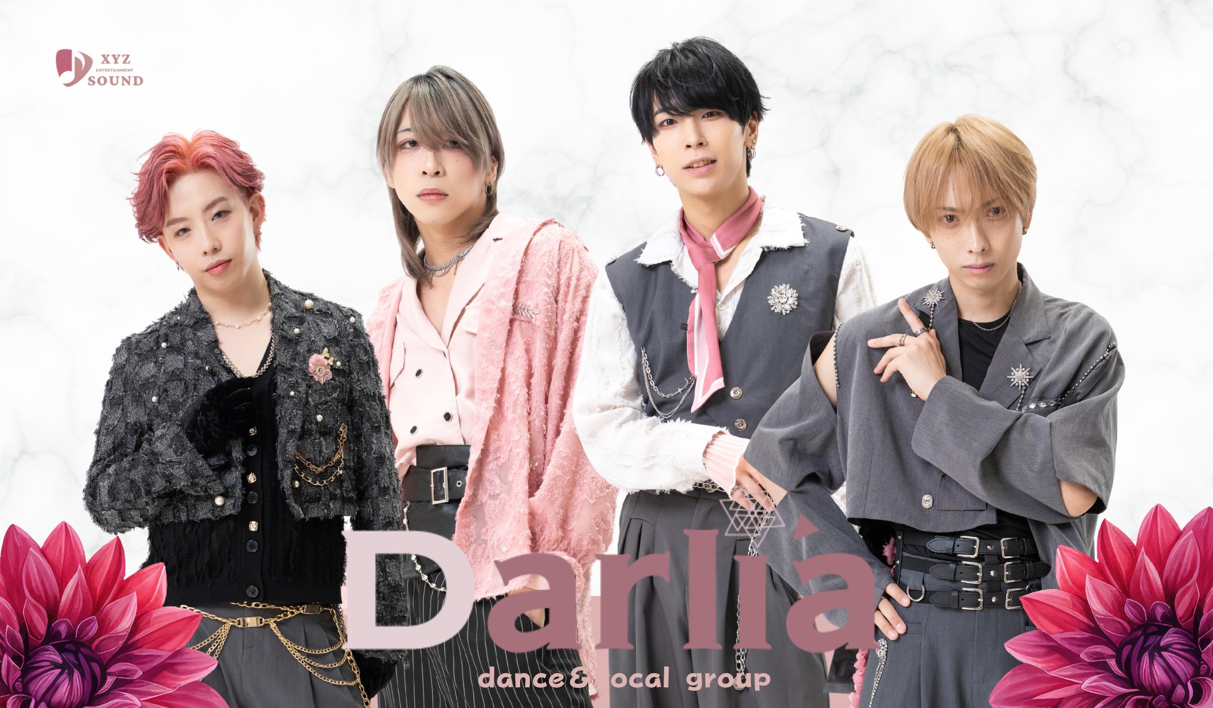 Darli`a│Darli`a オフィシャルサイト